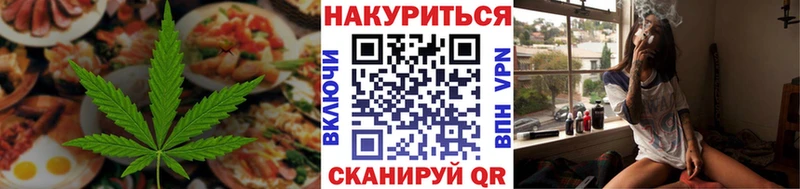 Купить закладки  Светогорск  Еда ТГК марихуана 