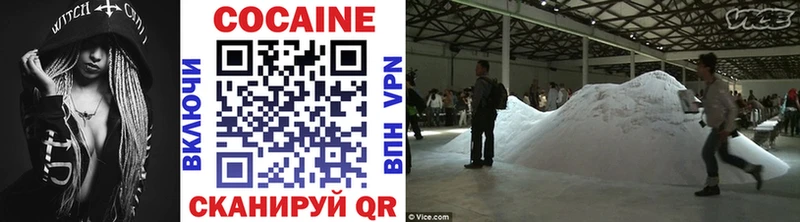 Cocaine 97%  Купить  Светогорск 