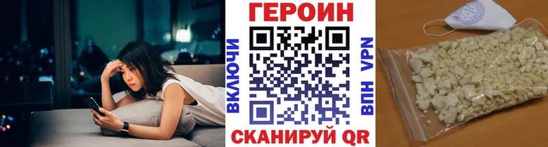 Купить закладки  Светогорск  Героин Афган 