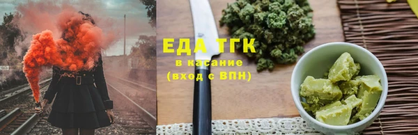 шишки Вязьма