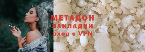 мефедрон VHQ Вяземский