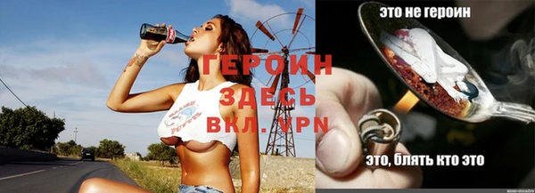 мефедрон VHQ Вяземский