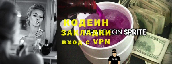 хмурый Вязники