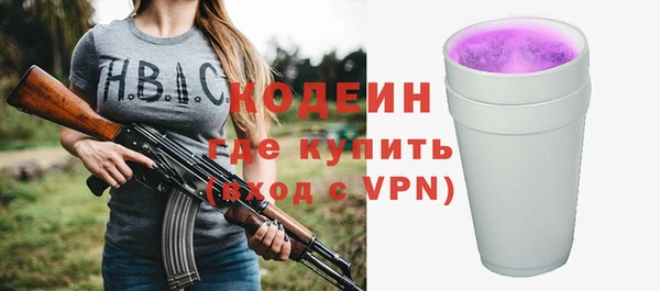 мефедрон VHQ Вяземский