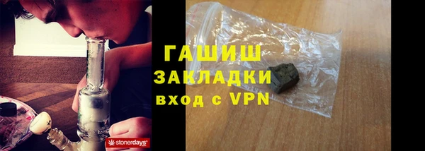 мефедрон VHQ Вяземский