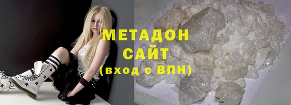 мефедрон VHQ Вяземский