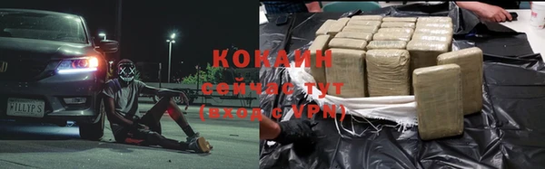 мефедрон VHQ Вяземский