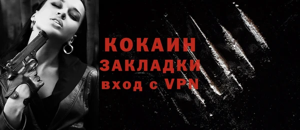 мефедрон VHQ Вяземский