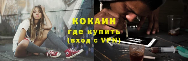 мефедрон VHQ Вяземский