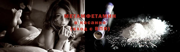 мефедрон VHQ Вяземский