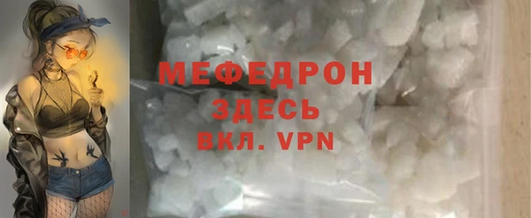 шишки Вязьма