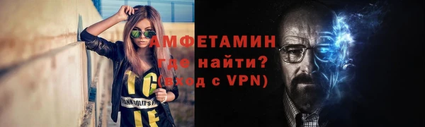 шишки Вязьма