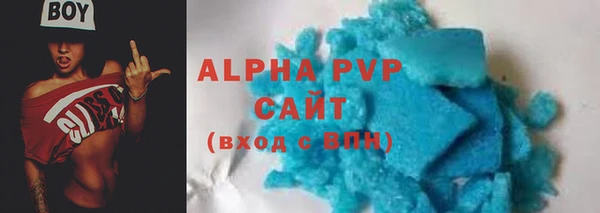 шишки Вязьма