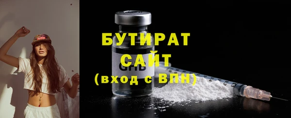 мефедрон VHQ Вяземский