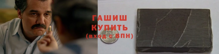 мефедрон VHQ Вяземский
