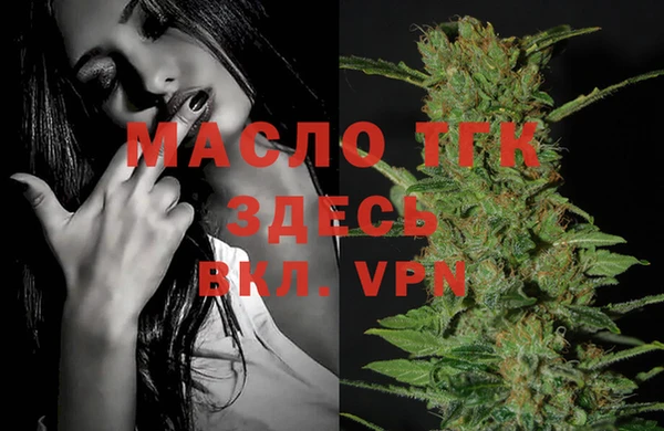 шишки Вязьма