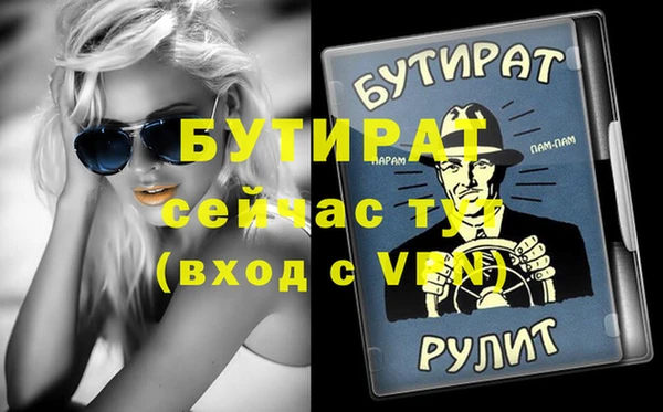 хмурый Вязники