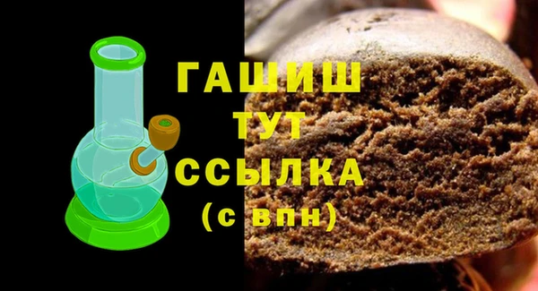 мефедрон VHQ Вяземский