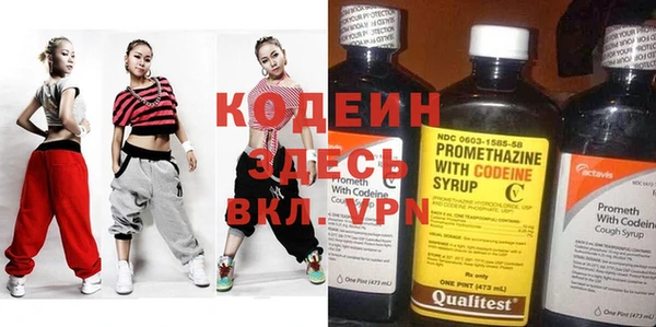шишки Вязьма
