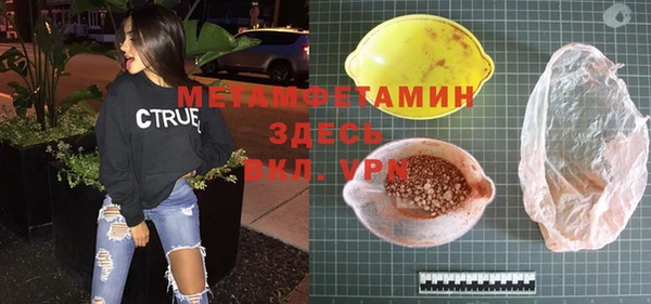 хмурый Вязники