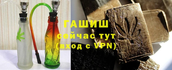 шишки Вязьма
