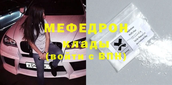 мефедрон VHQ Вяземский