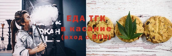 мефедрон VHQ Вяземский