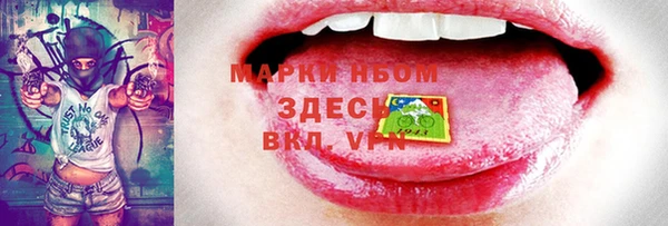 шишки Вязьма