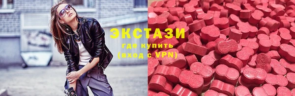 мефедрон VHQ Вяземский