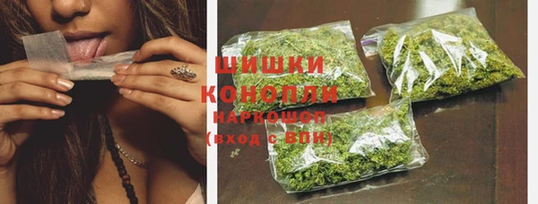 мефедрон VHQ Вяземский