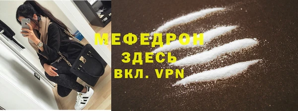 шишки Вязьма