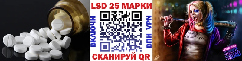 Купить закладки  Светогорск  Лсд 25 экстази ecstasy 