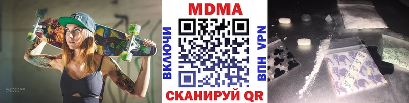 МДМА молли  Купить где  Светогорск 