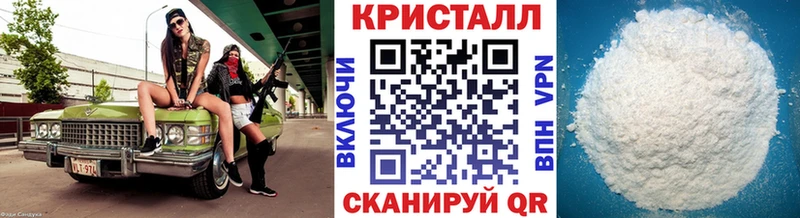 Купить  Светогорск  Метамфетамин мет 